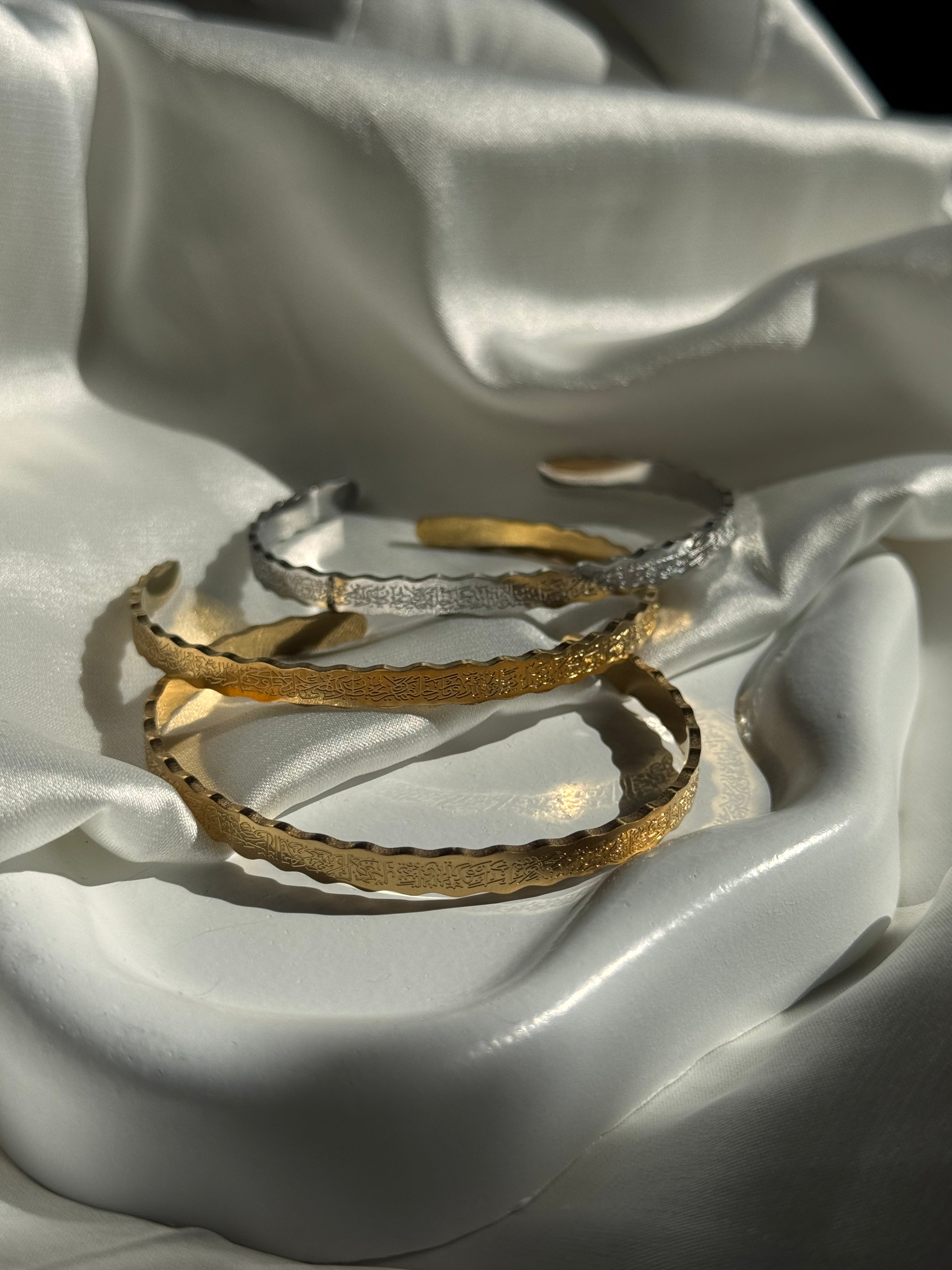 Ayat al Kursi Armreif – Gold